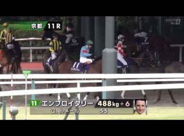 2025年第30回秋華賞〔GⅠ〕本馬場入場