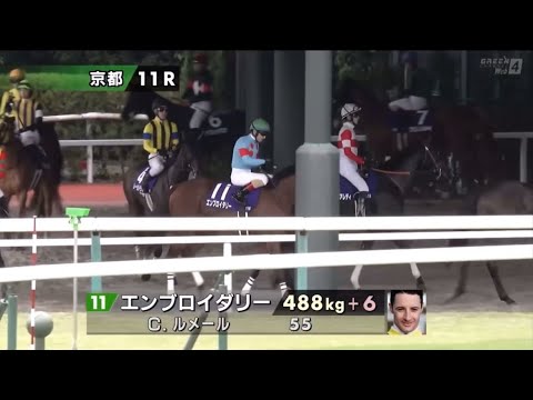 2025年第30回秋華賞〔GⅠ〕本馬場入場