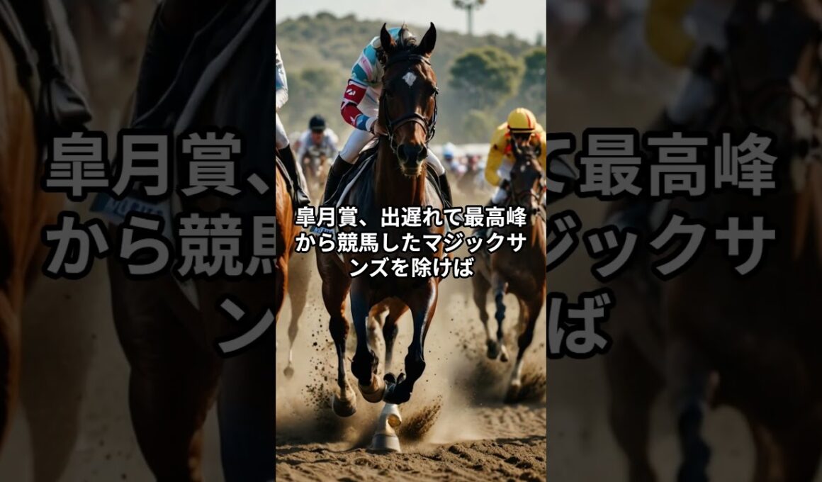 日本ダービー人気馬短評＃競馬予想＃マスカレードボール＃ミュージアムマイル＃東京優駿
