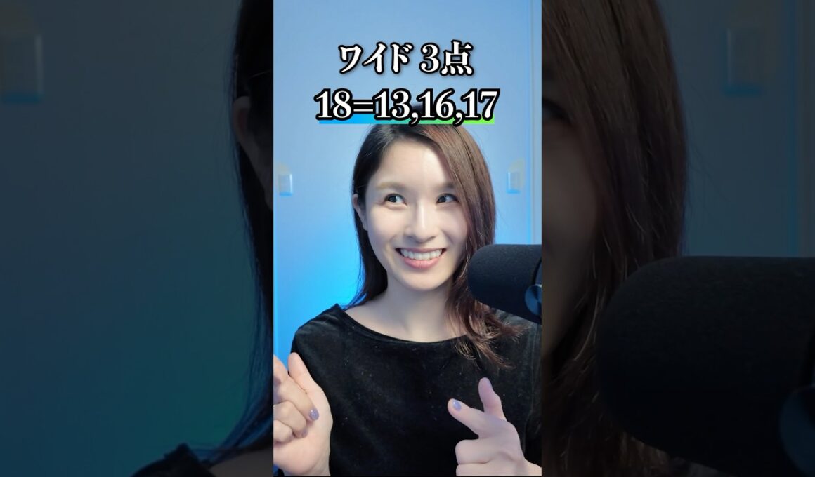 安田記念 2025 #shorts