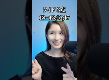 安田記念 2025 #shorts