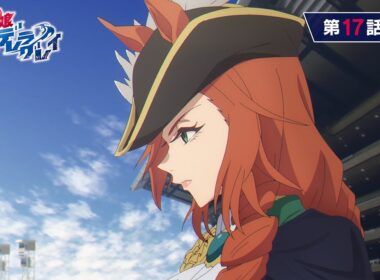 アニメ『ウマ娘 シンデレラグレイ』第17話「ジャパンカップ」WEB予告動画｜ナレーション：トニビアンカ（CV：甲斐田裕子）