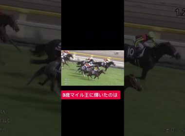 NHKマイルカップGⅠ 2025.5.11 #NHKマイルカップ #NHKマイル2025 #競馬予想 #競馬 #G1レース #東京競馬場 #JRA #馬券予想 #穴馬 #本命馬 #競馬ファン