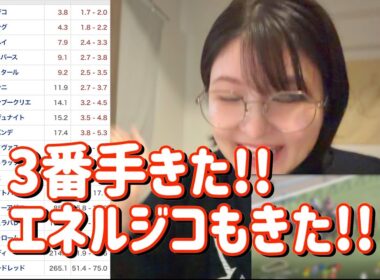 レース結果【菊花賞GⅠ🐎 2025.10.26】強い馬を信じろラストクラシック35000円勝負!!