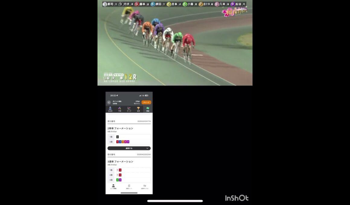 川崎決勝　#桜花賞#郡司#神奈川#南関#脇本#犬伏#競輪チャンネル #2025 #無料#朝倉未来 #アサシン#ヒカキン#3連単