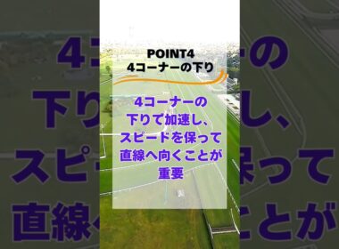 【エリザベス女王杯】京都芝2200mの知っておくべき特徴7選