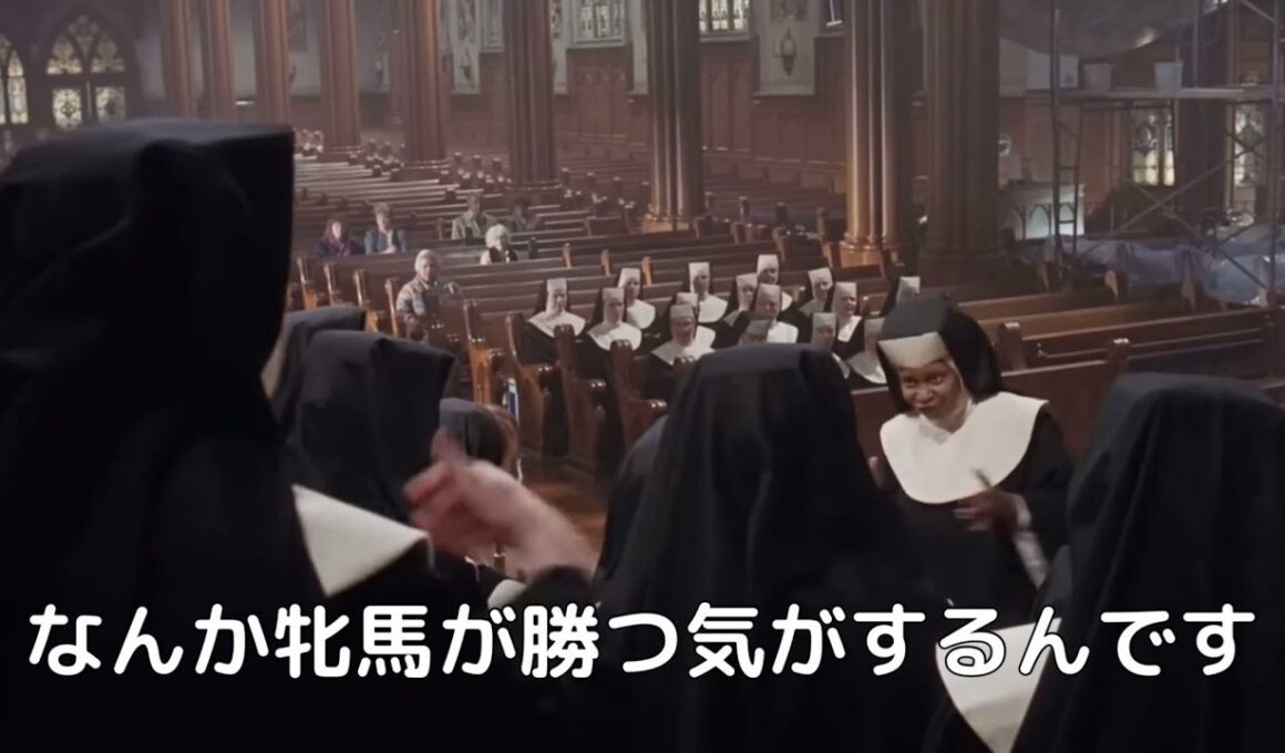 秋華賞の予想をする人達2