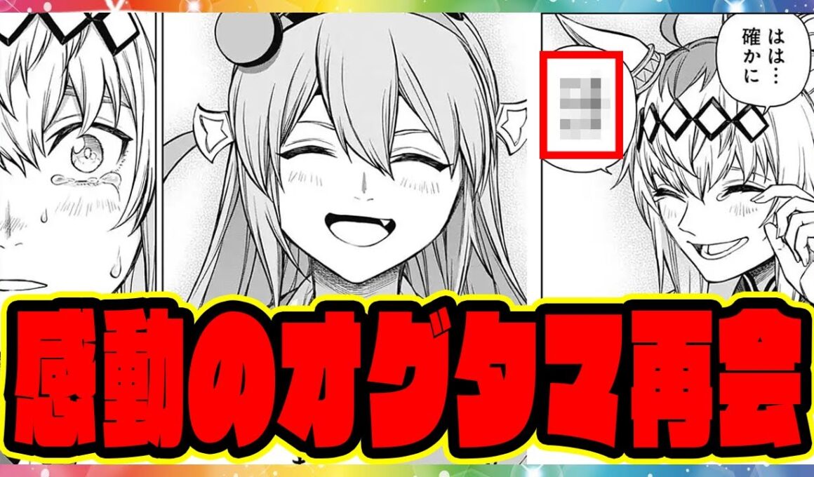 シングレ 204話『ラストラン』 オグリキャップ、タマモクロスと再会！有馬記念が、来る。に対するみんなの反応集 まとめ ウマ娘プリティーダービー レイミン シンデレラグレイ 最新話