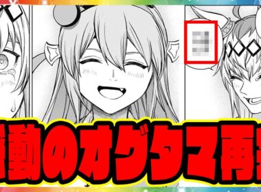 シングレ 204話『ラストラン』 オグリキャップ、タマモクロスと再会！有馬記念が、来る。に対するみんなの反応集 まとめ ウマ娘プリティーダービー レイミン シンデレラグレイ 最新話