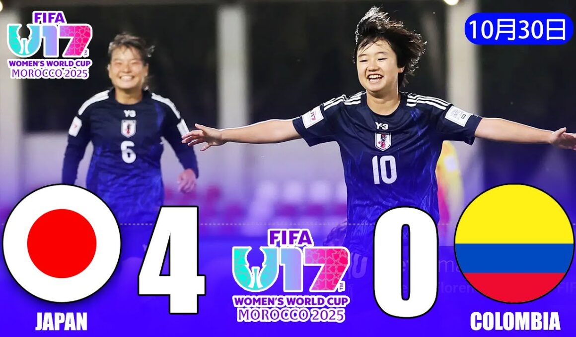 U-17日本女子代表がU-17コロンビア女子代表を4−0で粉砕し、準々決勝で強豪・北朝鮮と対戦！[ ラウンド16 ]