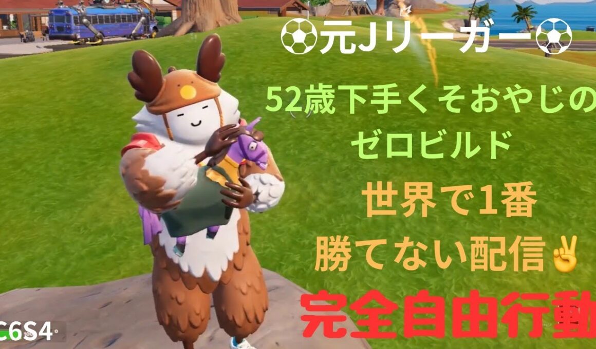 リハビリ型　2025年10月30日 52歳ポンコツおやじ