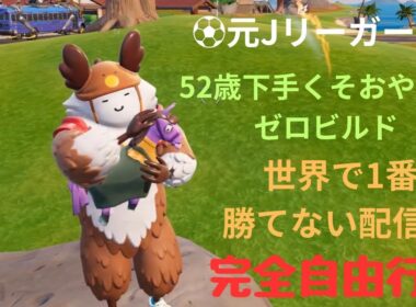 リハビリ型　2025年10月30日 52歳ポンコツおやじ
