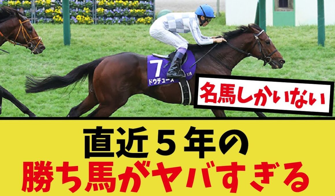 「やっぱり秋天はすごいなあ」に対するみんなの反応集