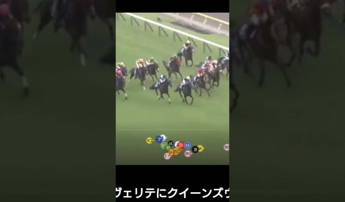 【期間限定】2025ヴィクトリアマイルG1【アスコリピチェーノ/C.ルメール】