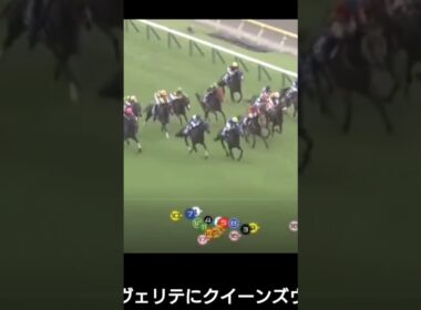 【期間限定】2025ヴィクトリアマイルG1【アスコリピチェーノ/C.ルメール】