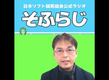 『改めて謝罪させて頂きます🙇』（2025/10/29）