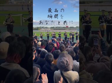 【最高の瞬間】チャンピオンズカップ2024、ファンファーレ#shorts