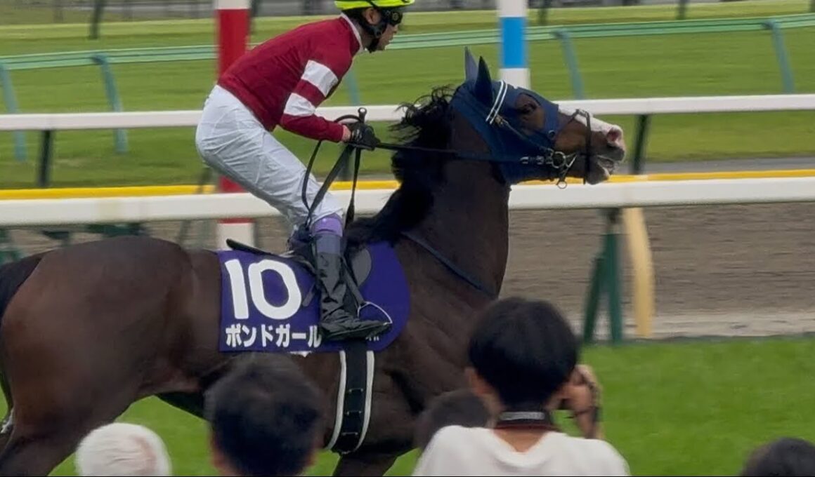 ヴィクトリアマイル G1 2025 ボンドガール 本馬場入場 現地映像 武豊騎手 東京競馬場