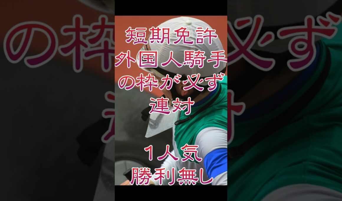 【大予言】天皇賞春2025勝利へ向けたサインを読み解く #競馬 #中央競馬 #競馬予想