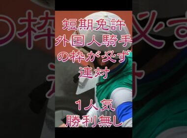 【大予言】天皇賞春2025勝利へ向けたサインを読み解く #競馬 #中央競馬 #競馬予想