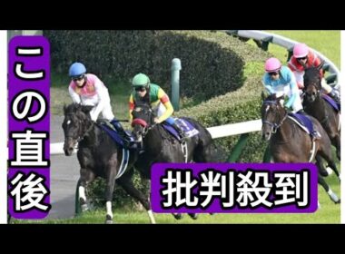 【中山GJ】絶叫ゴール！「まだ早いッスよ、太郎さん」ライバルの制止も…ジョッキーカメラ公開