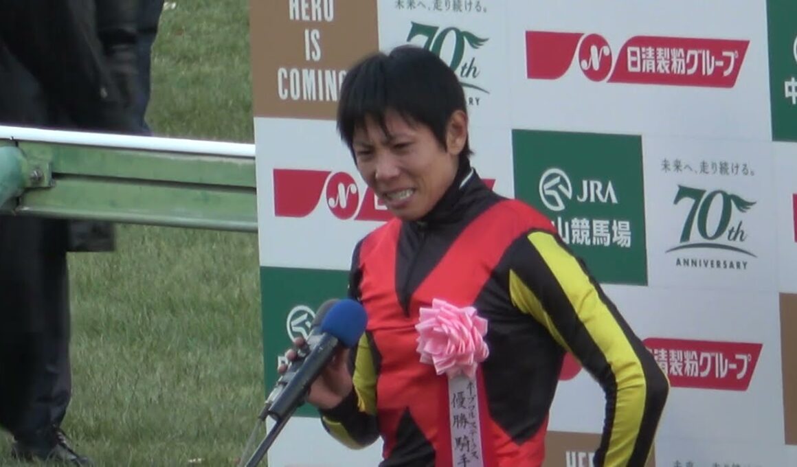 【ホープフルS2024】4年ぶりのGⅠ勝利でインタビュー中に感極まる北村友一～口取り～表彰式 現地映像 クロワデュノール