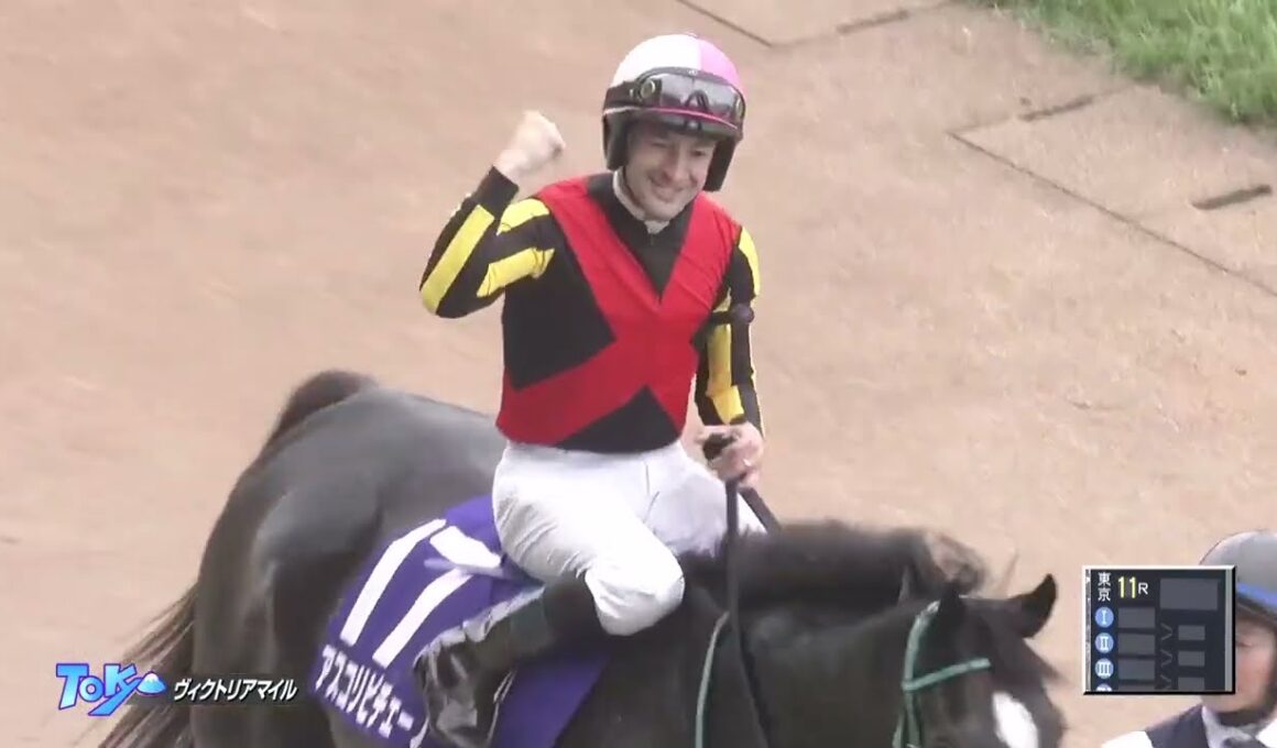 2025年ヴィクトリアマイル　アスコリピチェーノ