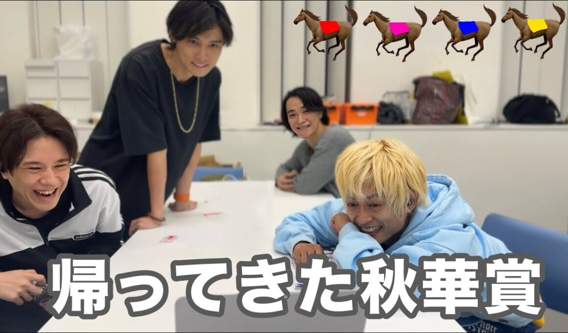 帰ってきた秋華賞