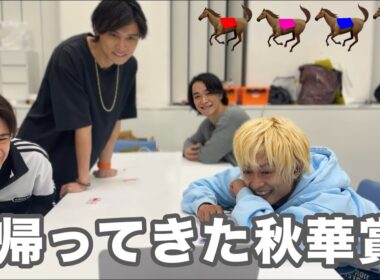 帰ってきた秋華賞