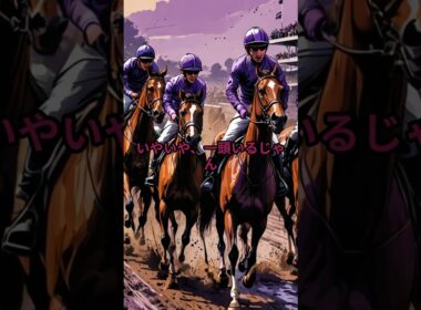 阪神ＪＦ 20241208 #阪神ジュベナイルフィリーズ  #ギャンブル #中央競馬 #中央競馬予想