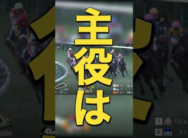 2024朝日杯FS アドマイヤズーム🐎　#競馬 #競走馬 #朝日杯fs #朝日杯フューチュリティステーク#川田将雅 #アドマイヤズーム