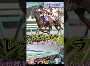 エリザベス女王杯2025競馬予想