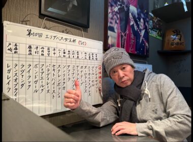 エリザベス女王杯 2025 注目馬