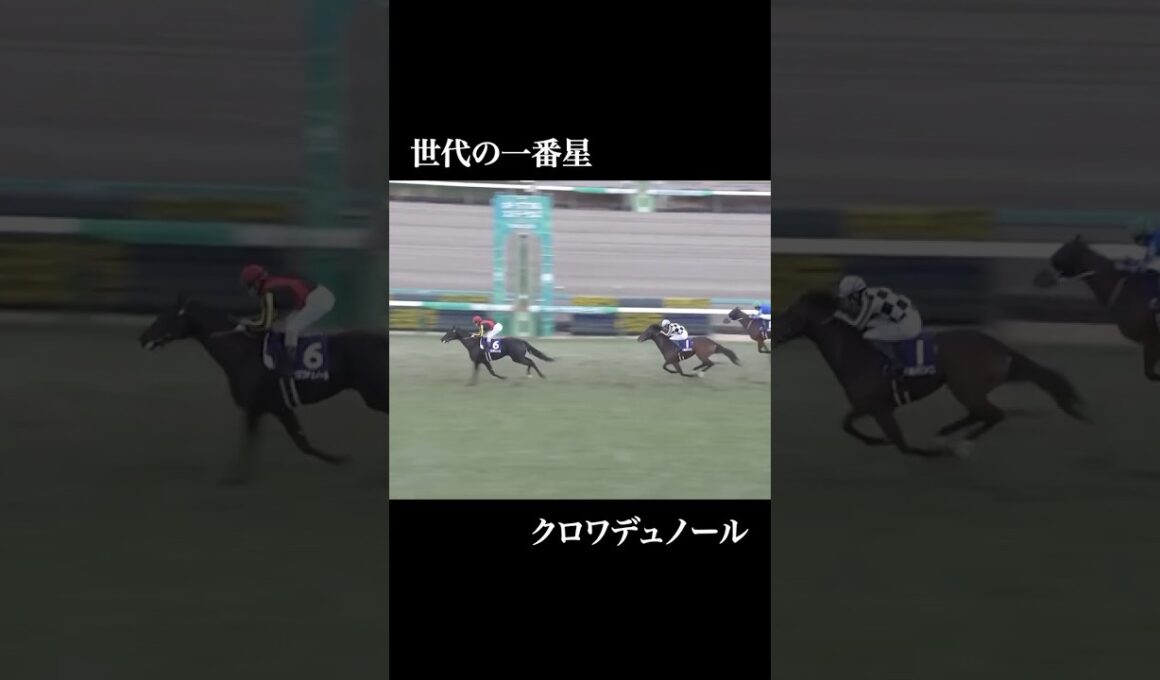 【予告】皐月賞2025  #競馬 #皐月賞 #マスカレードボール #ジョバンニ #エリキング #サトノシャイニング #クロワデュノール