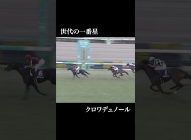 【予告】皐月賞2025  #競馬 #皐月賞 #マスカレードボール #ジョバンニ #エリキング #サトノシャイニング #クロワデュノール