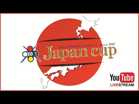 第34回 3Cジャパンカップ：桒原昭彦 vs 清田篤史（1回戦）