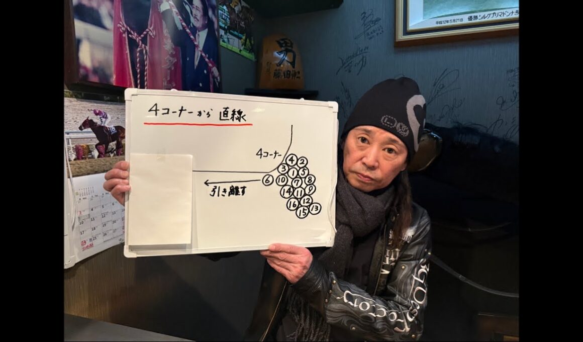 エリザベス女王杯 4コーナー〜ゴール前