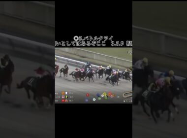 武蔵野ステークスの結果です、さあチャンピオンかフェブラリーにも #競馬 #競馬予想 #競馬結果 #東京競馬予想 #東京競馬場 #東京競馬 #武蔵野ステークス