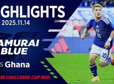 【ハイライト】日本代表vsガーナ代表｜2025 11.14 豊田スタジアム｜SAMURAI BLUE｜KIRIN CHALLENGE CUP 2025