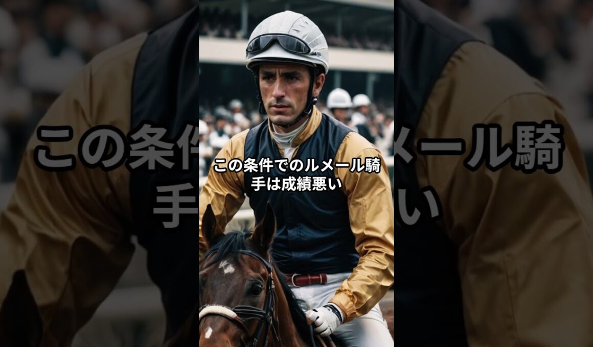 宝塚記念人気馬短評＃競馬予想＃アーバンシック＃AI活用