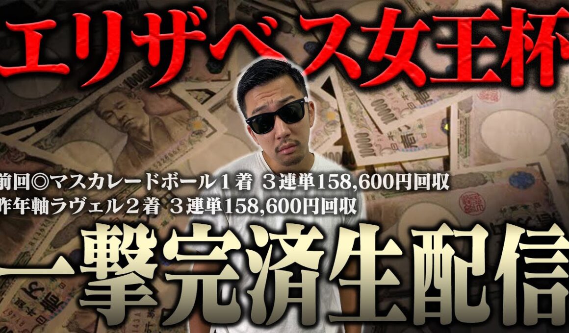 めちゃくちゃ自信あるから生配信でブチ当ててナーツ復帰させるわ ＜借金残額1,809,968円＞