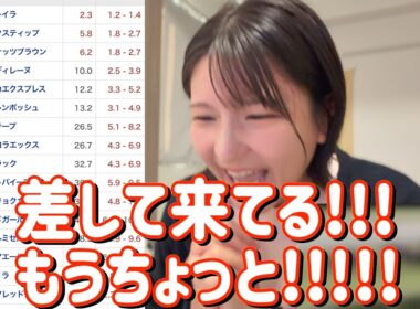 レース結果【エリザベス女王杯GⅠ🐎 2025.11.16】女の戦いは上がり馬が強いのだ！いくぞ35000円勝負！