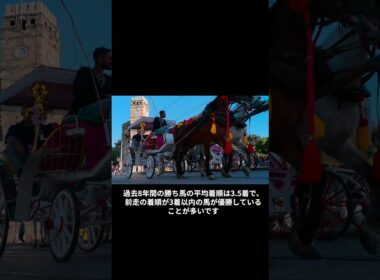 【競馬】AI美女が2024フェブラリーSで買い目の1頭にあげたのはサンライズフレイム！