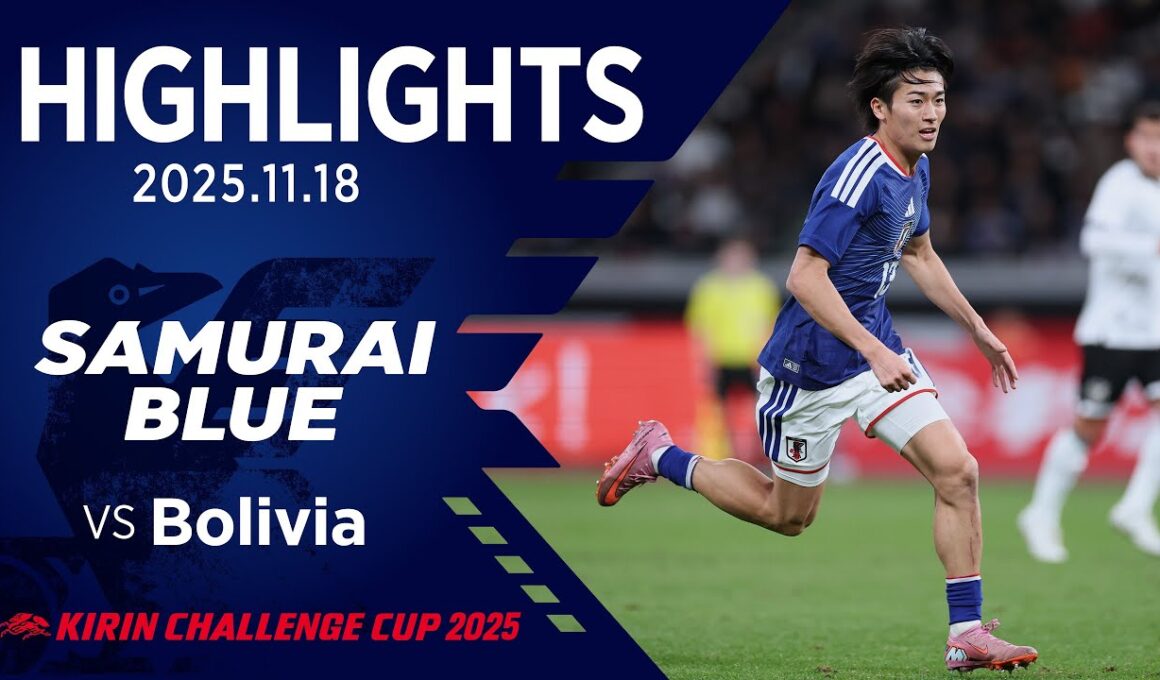 【ハイライト】日本代表vsボリビア代表｜2025 11.18 国立競技場｜SAMURAI BLUE｜KIRIN CHALLENGE CUP 2025