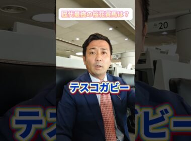 歴代最強の桜花賞馬の件　#shorts #競馬