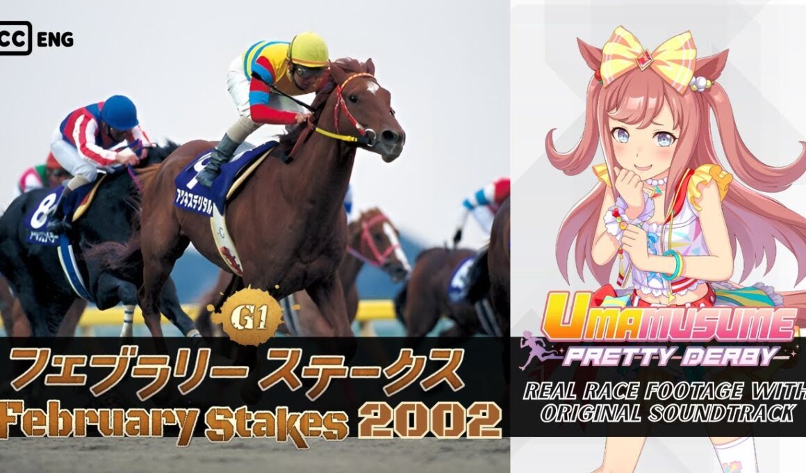Agnes Digital | February Stakes 2002 x Umamusume BGM | 2002年 フェブラリーステークス アグネスデジタル × ウマ娘BGM