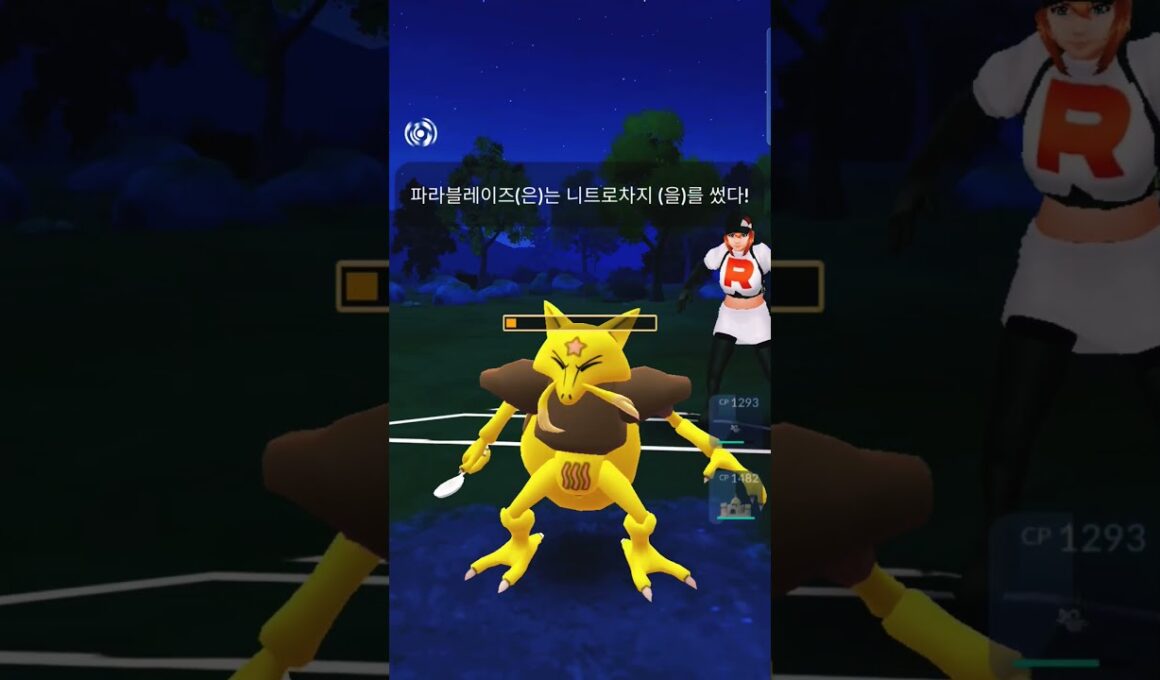 スーパーリーグチャンピオンズカップWin エモンガ&ソウブレイズ&シロデスナ でん&ほのおわざわいのろい#pokemongo #gbl #슈퍼리그 #oricon #ポケモンgo #ポケモン