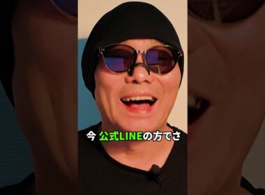 【マイルチャンピオンシップ2025】”7戦すべて連帯”舞台適正◎ジャンタルマンタルに勝てる!?穴馬を公開【競馬予想・予想・全頭診断】アスコリピチェーノ