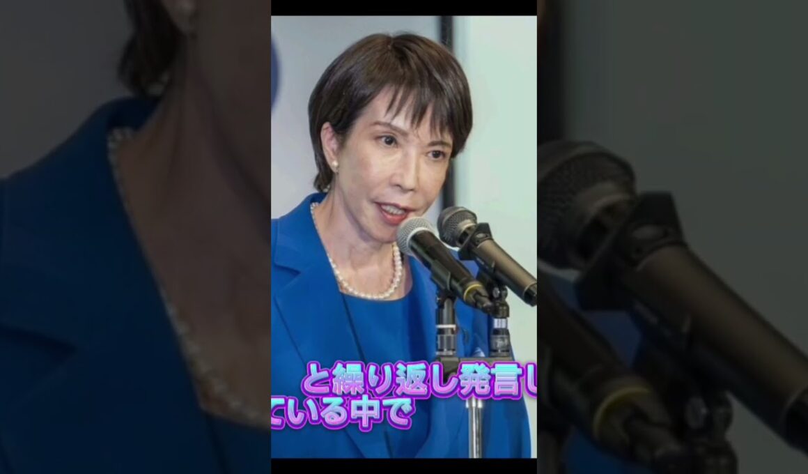 #ニュース #小野田紀美 #小野田紀美 #ジャニーズ #nhkマイルカップ #nhk党 #nhk紅白 #trendingshorts @TrendyTreats