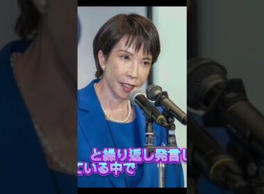 #ニュース #小野田紀美 #小野田紀美 #ジャニーズ #nhkマイルカップ #nhk党 #nhk紅白 #trendingshorts @TrendyTreats